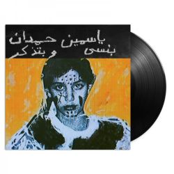 I remember I forget بنسى وبتذكر