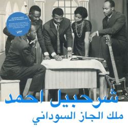 The King of Sudanese Jazz