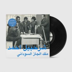 The King of Sudanese Jazz